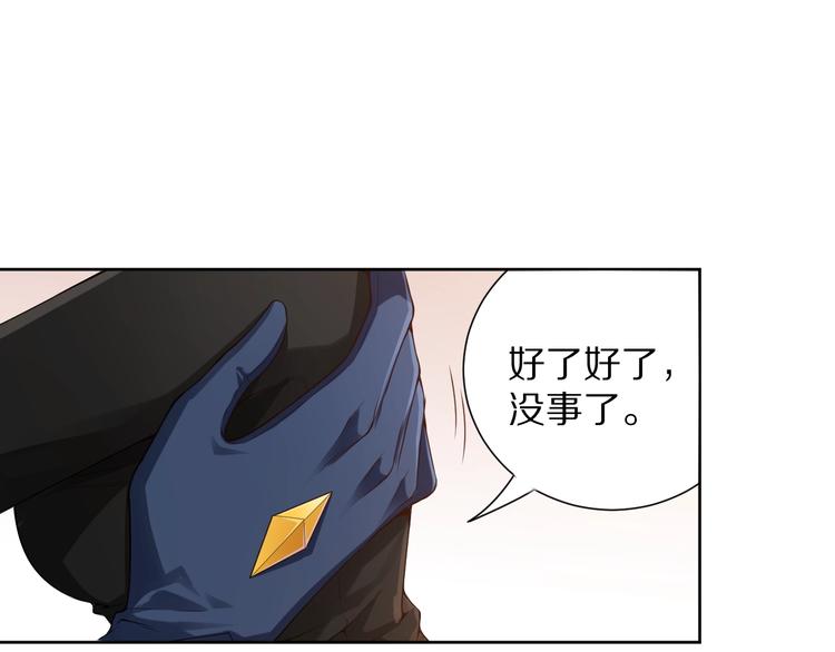 第82话 蝼蚁般的凡人114