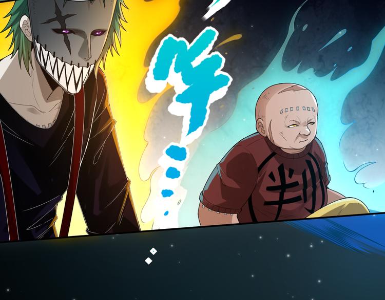 第95话 算一卦，知天命！85