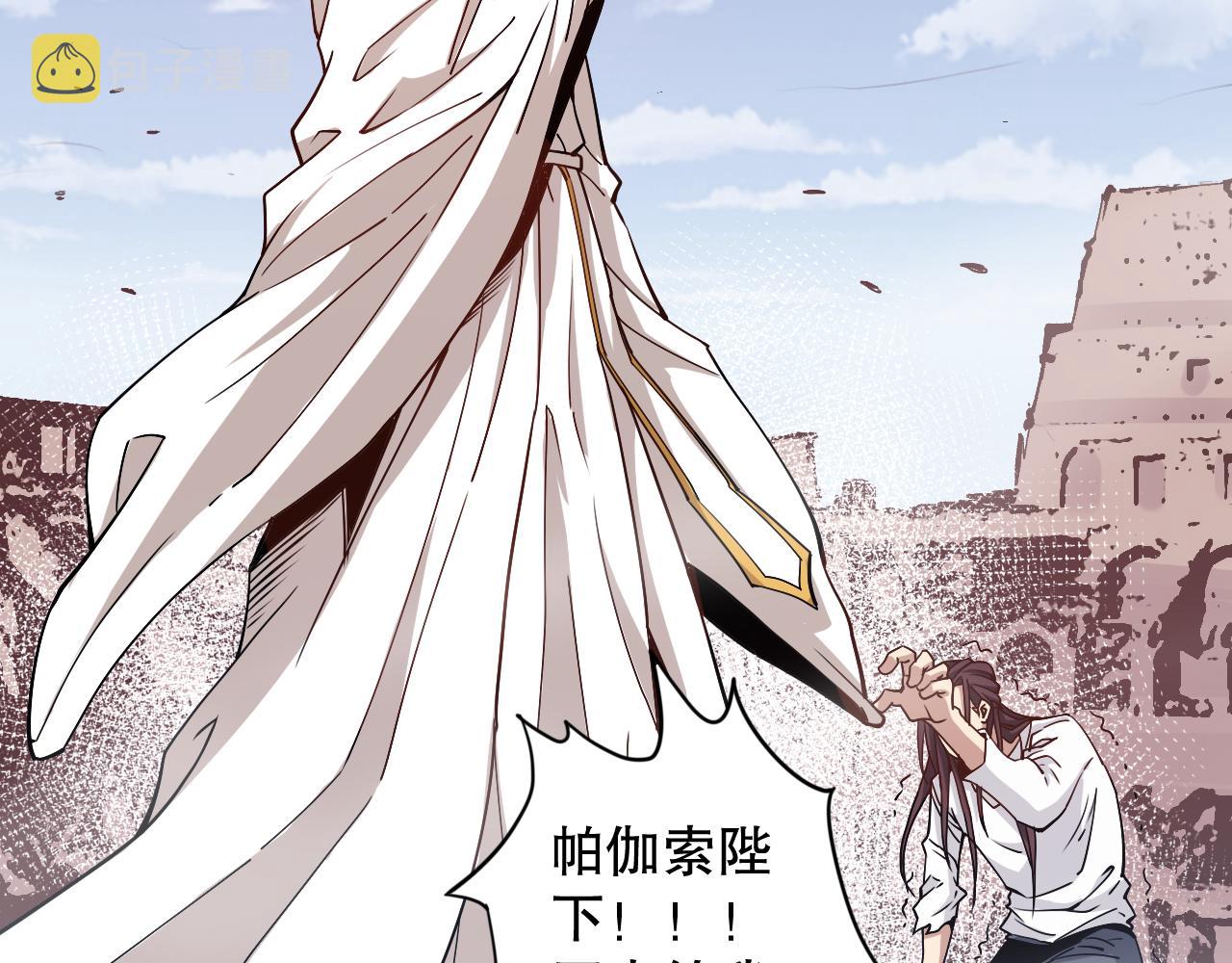 第159话 天之骄子的觉醒！99