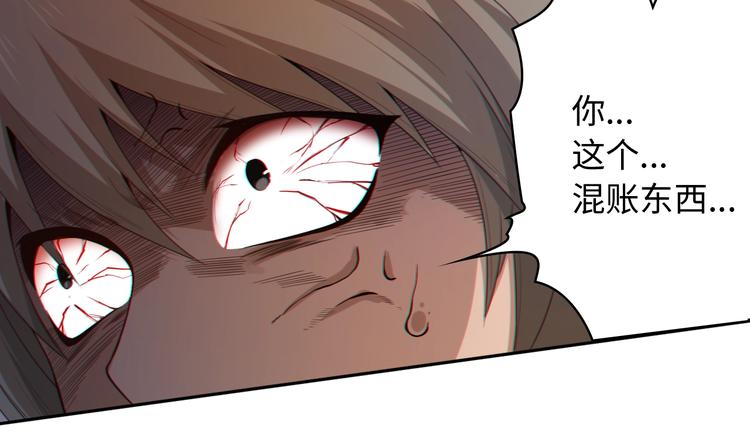 第60话 耻辱73