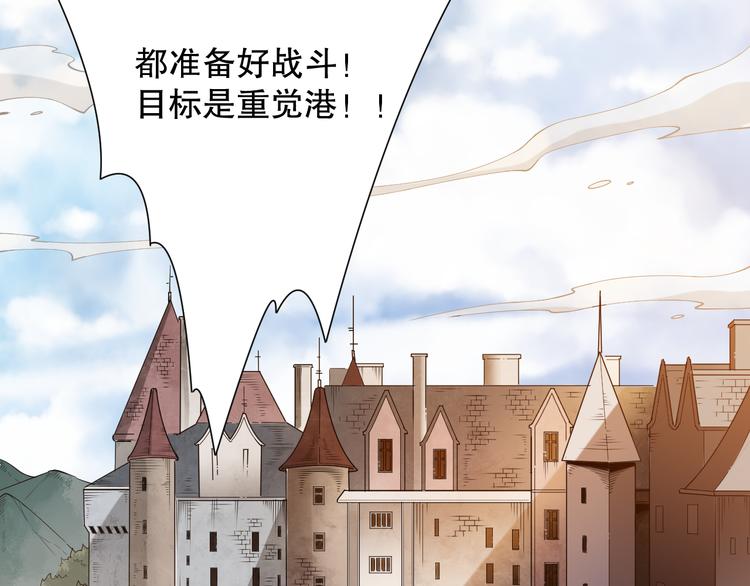 第108话 拉拉的大爆发！22