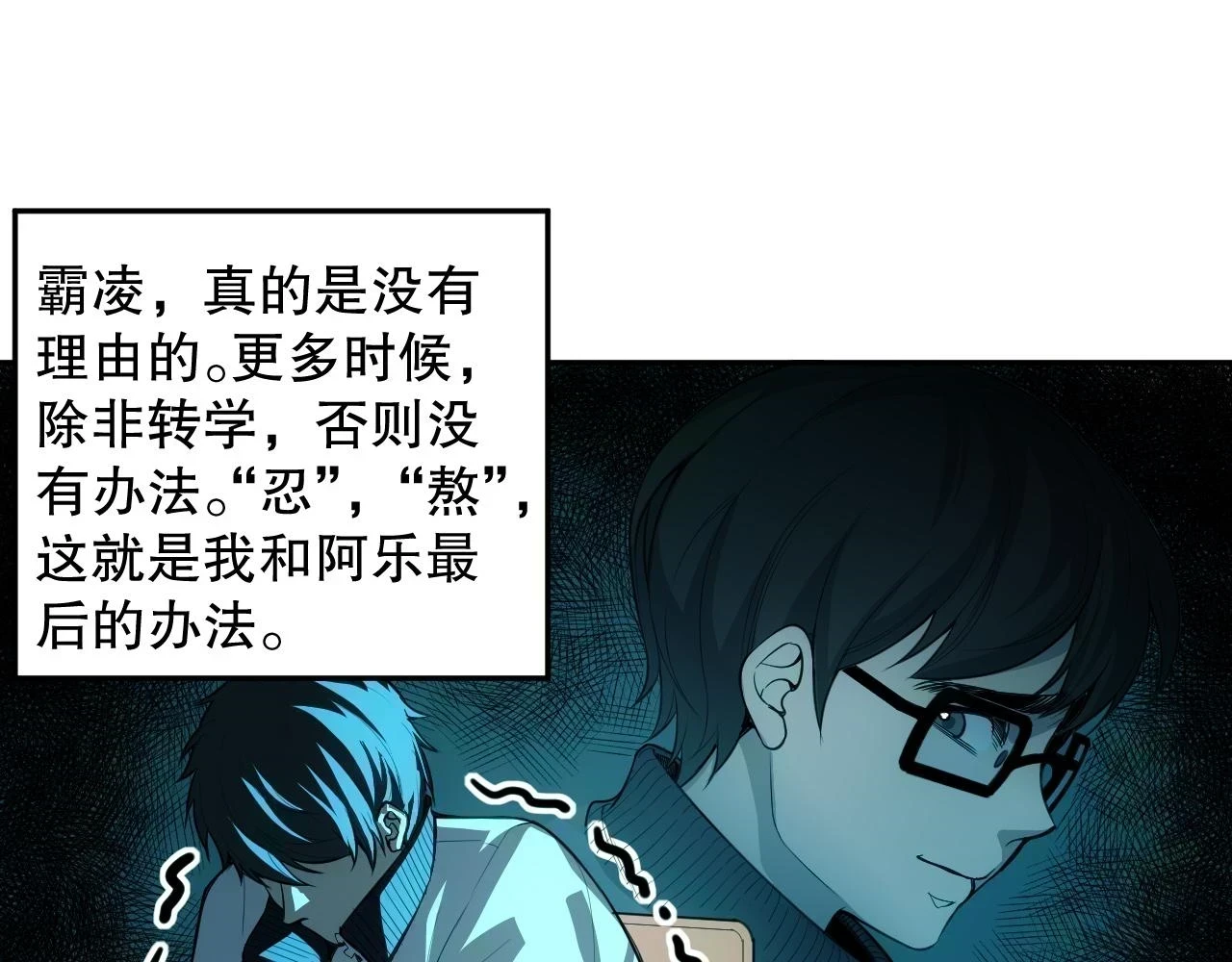 第219话 最终魂意41