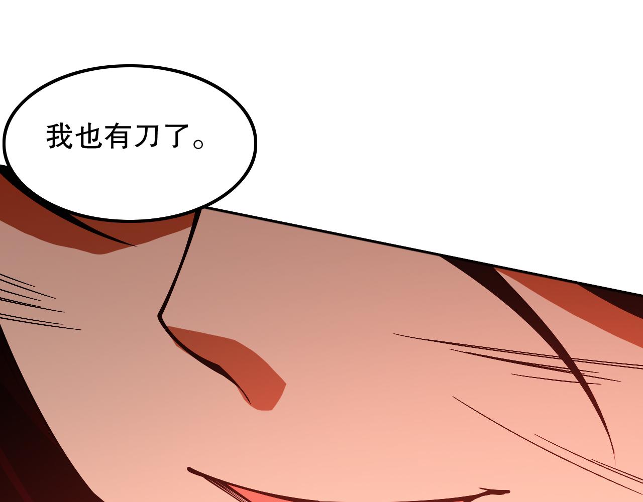 第183话 激发的战意!134