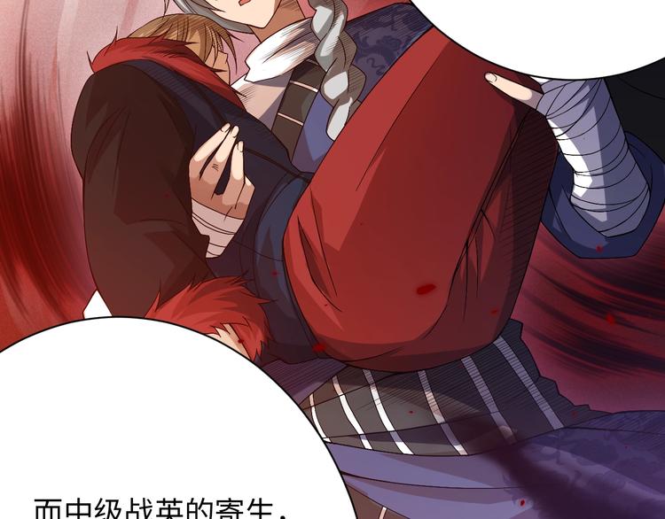 第48话 德古拉拉&amp;amp;amp;月刃64