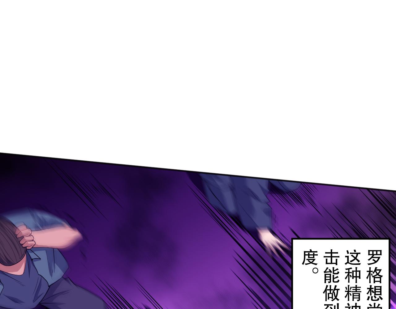 第194话抛弃恐惧131