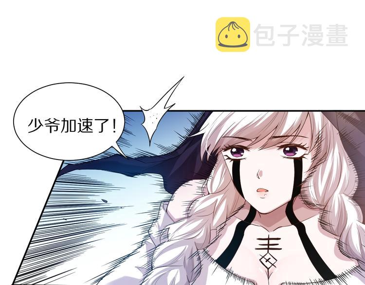 第83话 斋王的危机31