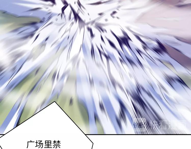 第47话 意料之外的变故10