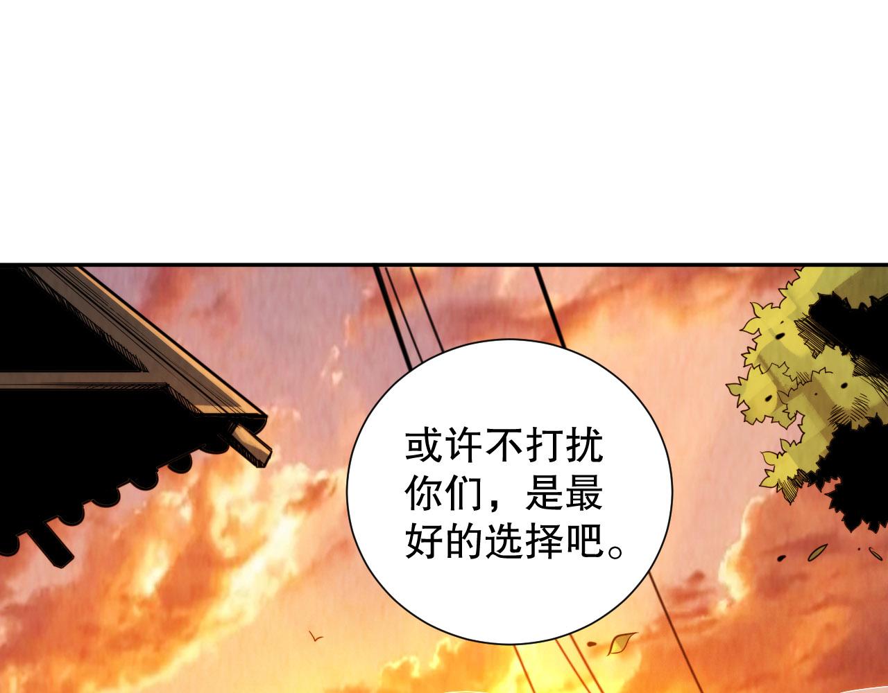 第213话 逃避也没关系134