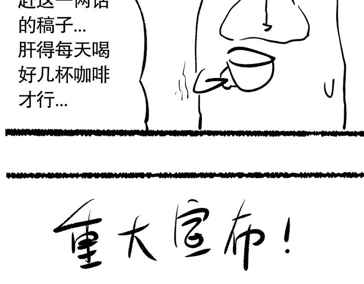 第80话 感谢你的力量！264