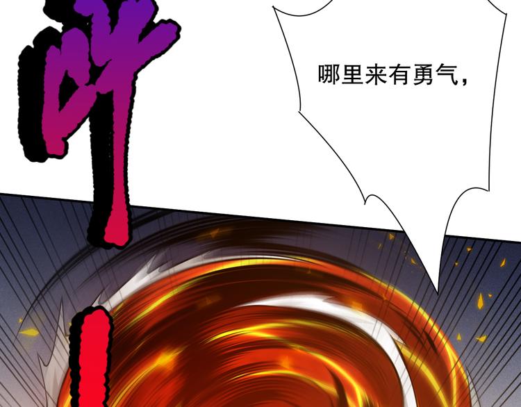 第101话 王的审视！179