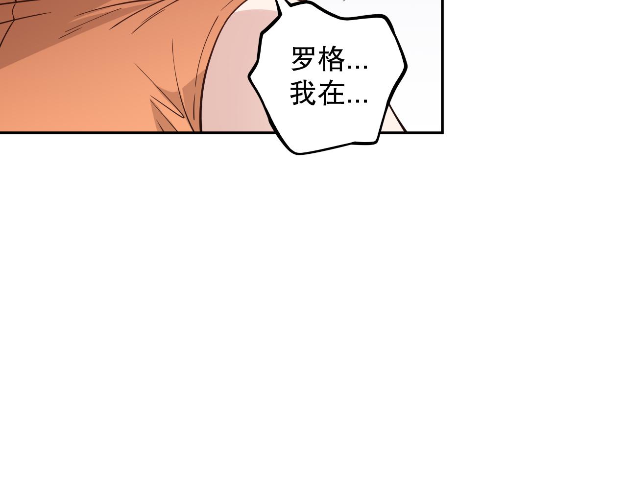 第165话 恶意的目的133