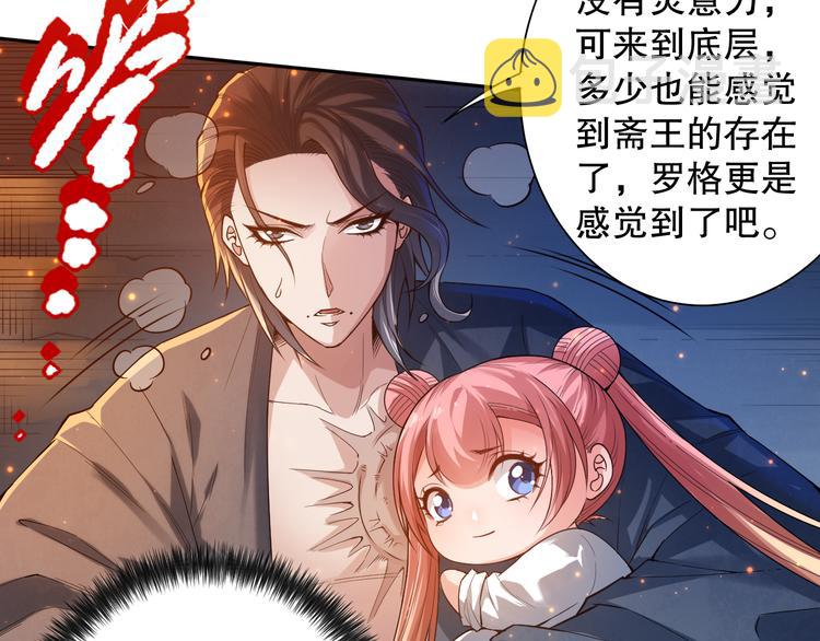 第115话 罗格大爆发！16