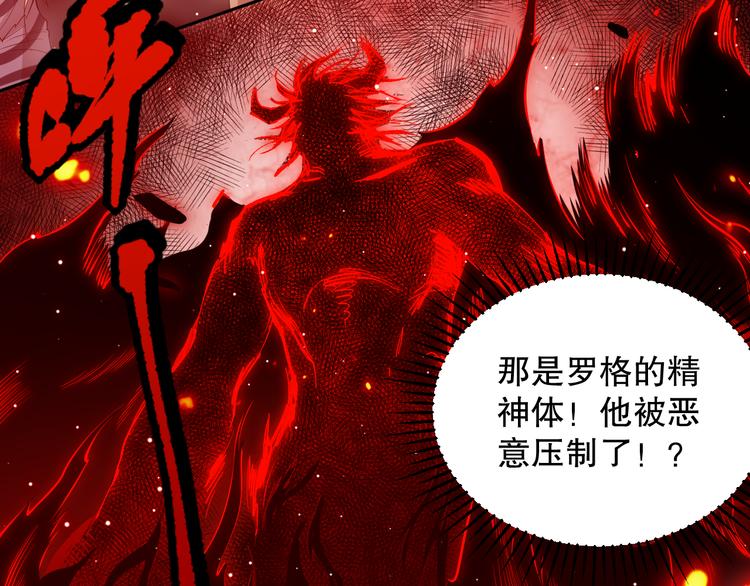 第136话 重生归来23