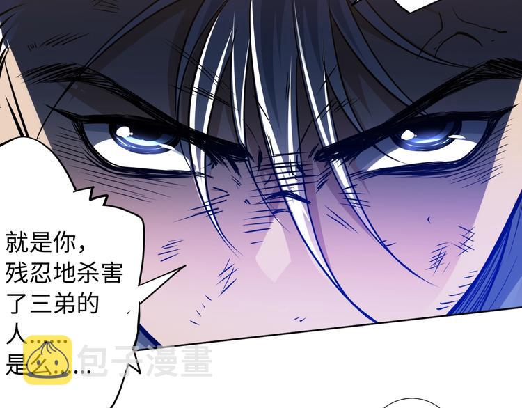 第28话 我的战斗，我来打！30