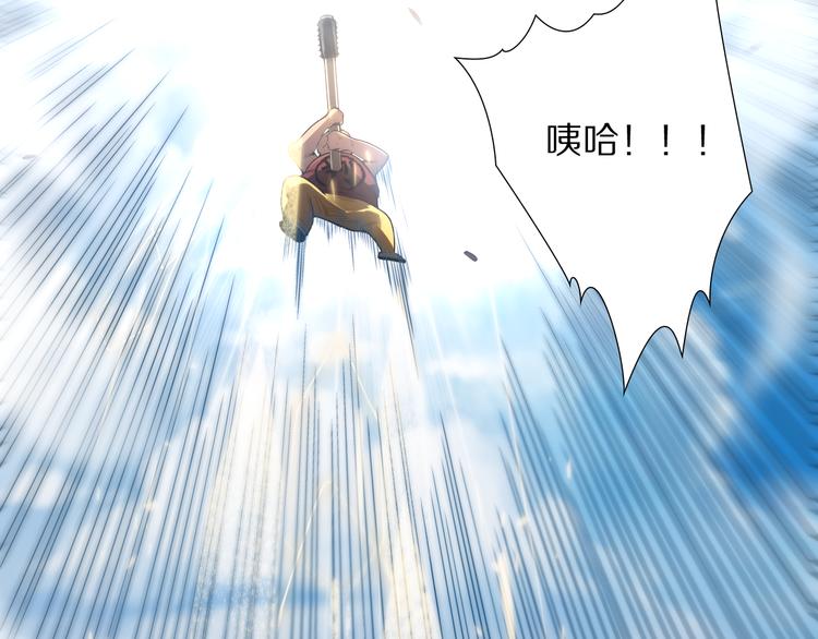 第87话 高级战英的战斗！57