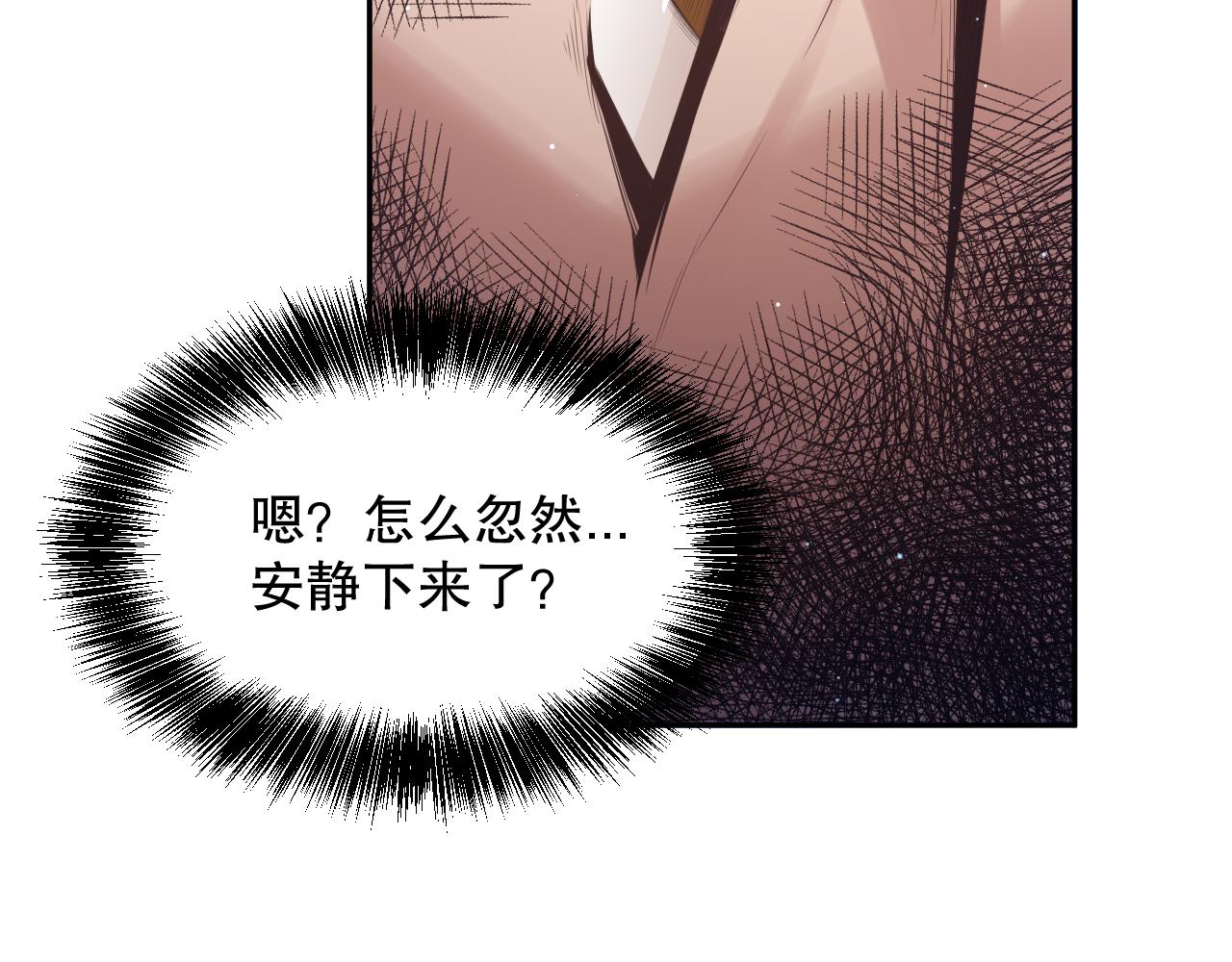 第154话 不可预知的等级？37