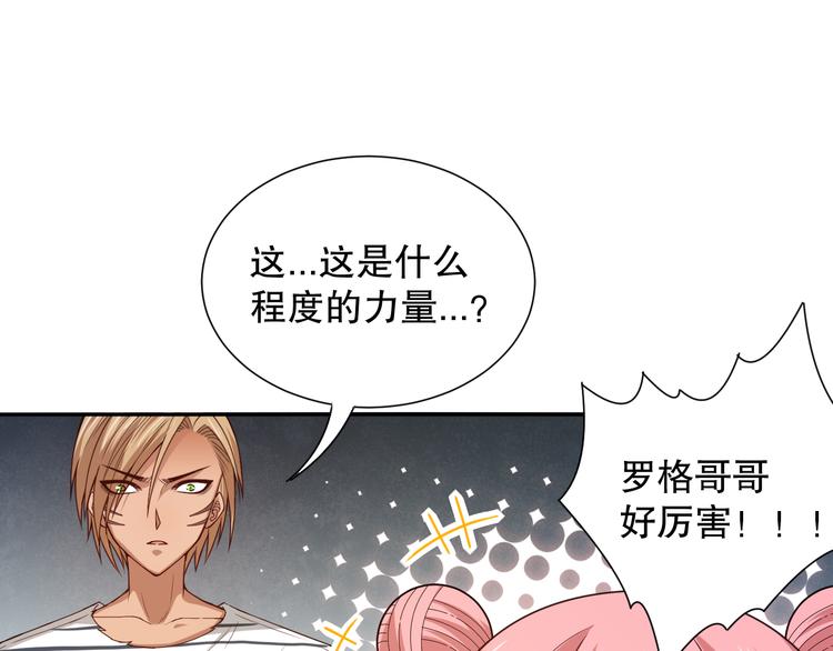 第102话 五英的战力！91