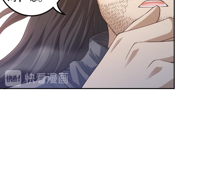 第114话 斋王的绝望时刻47