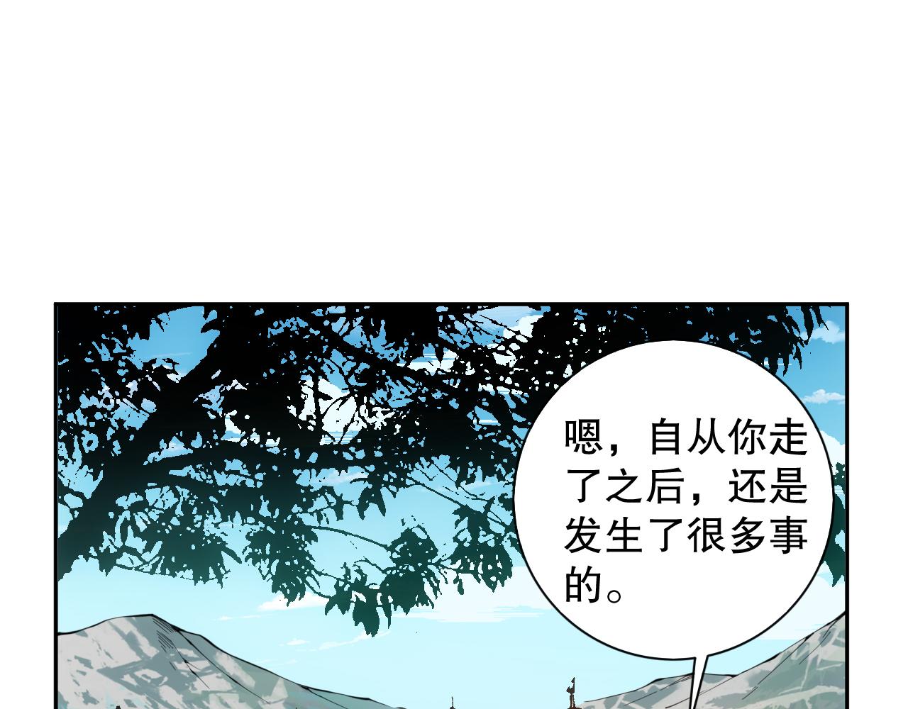 第209话 好久不见50