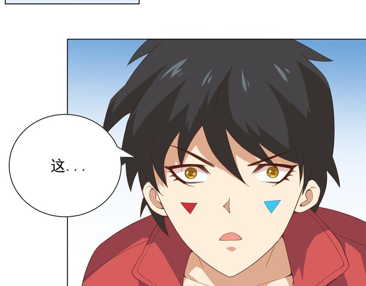 第12话 斋王和罗格的会面117