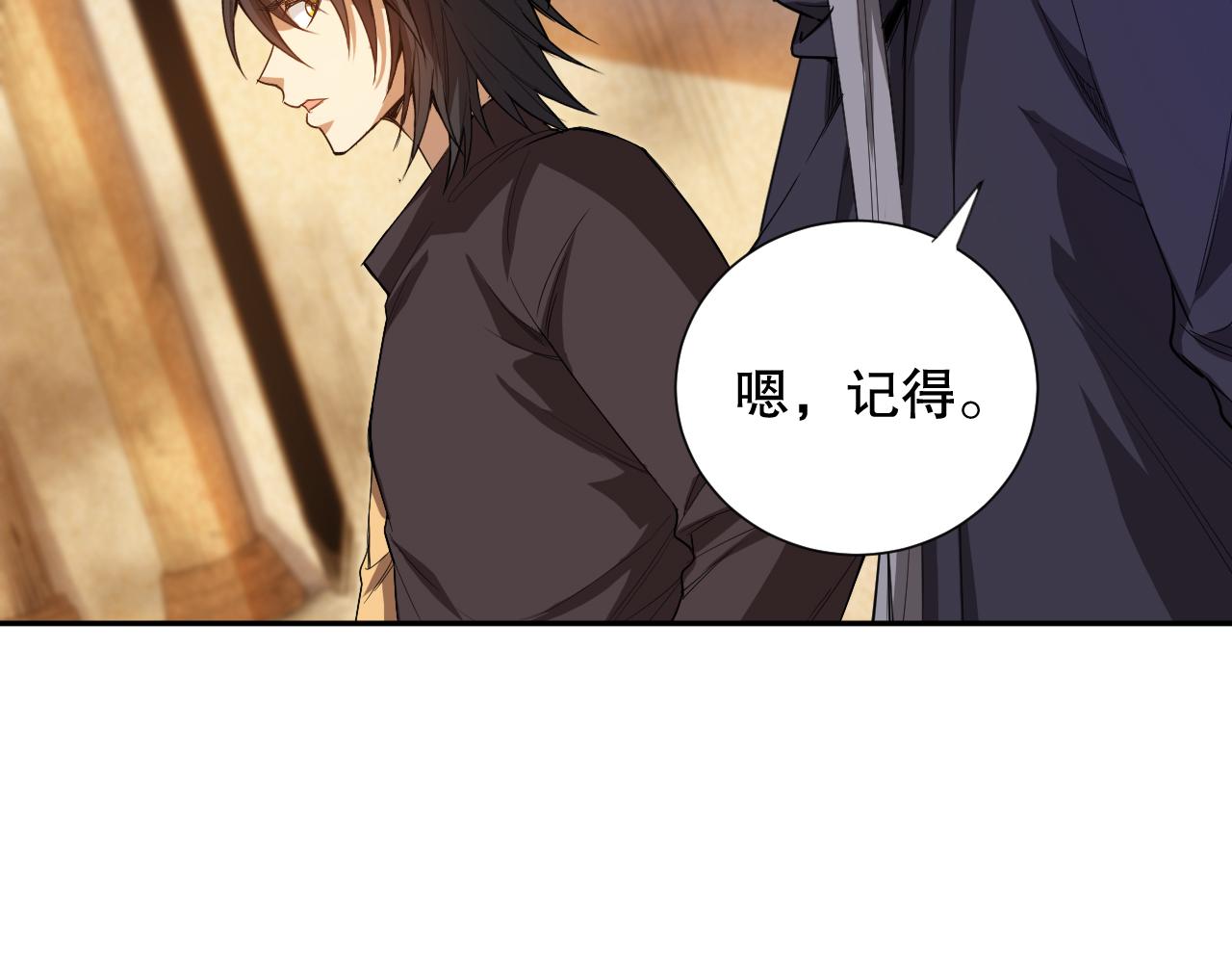 第186话 希望与杀机96