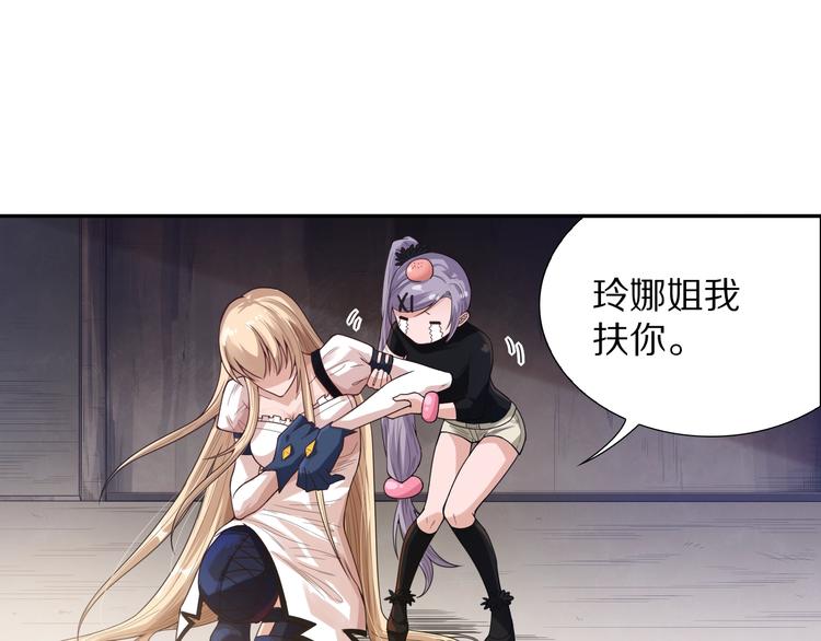 第82话 蝼蚁般的凡人123