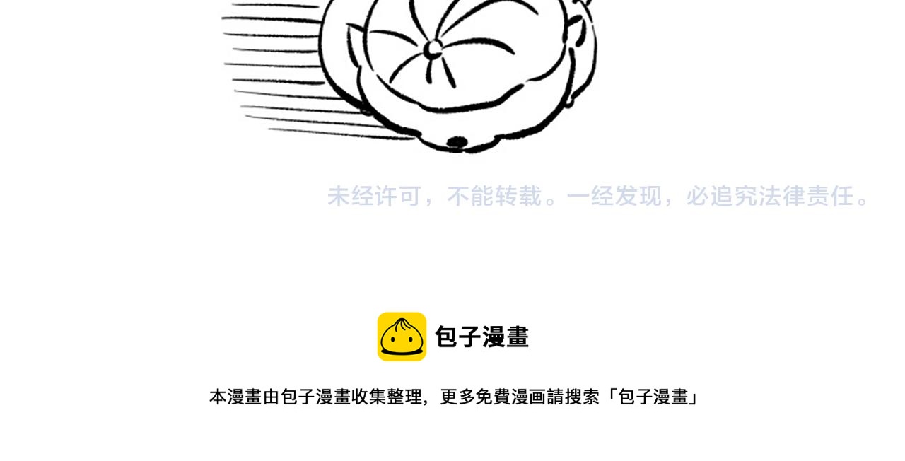 第177话 罗格的恼怒！175