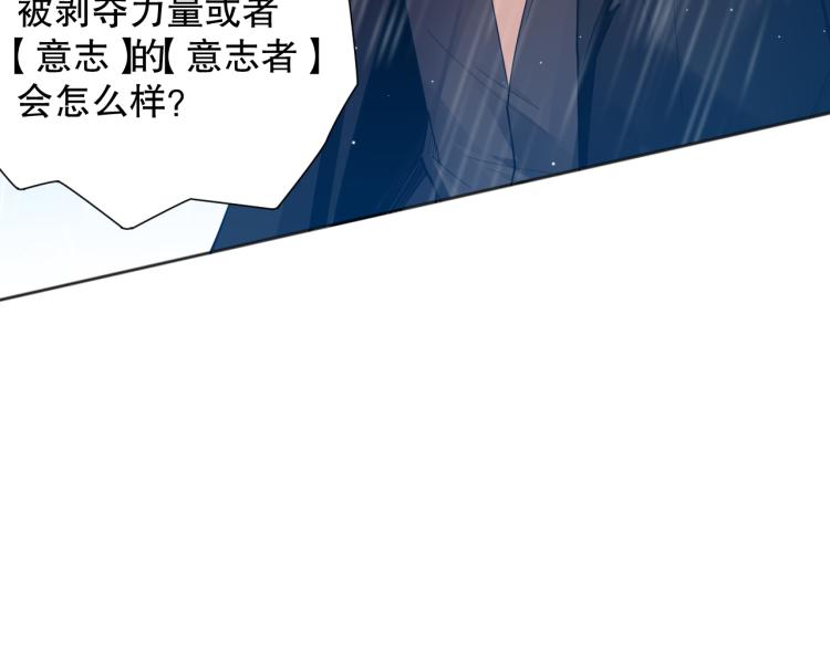 第148话 怜悯75