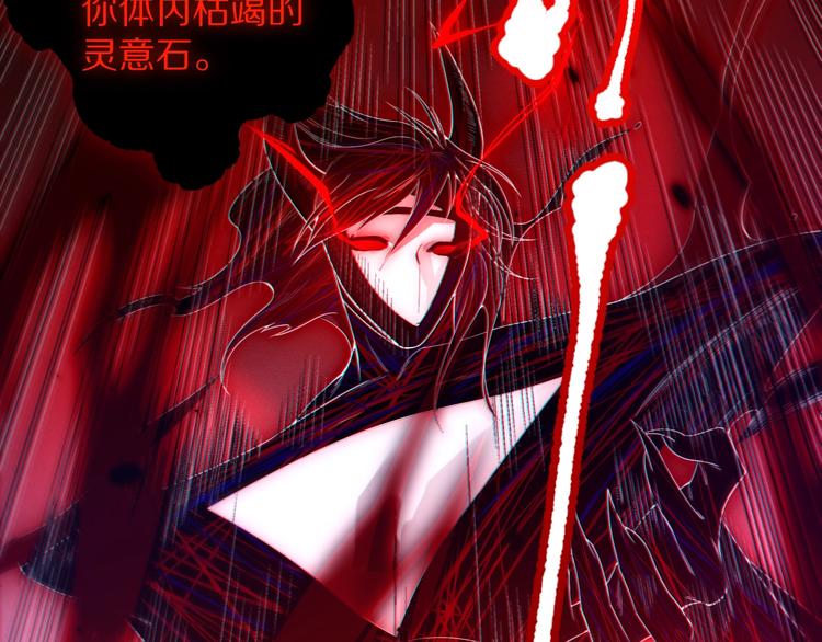 第74话 女皇战英184