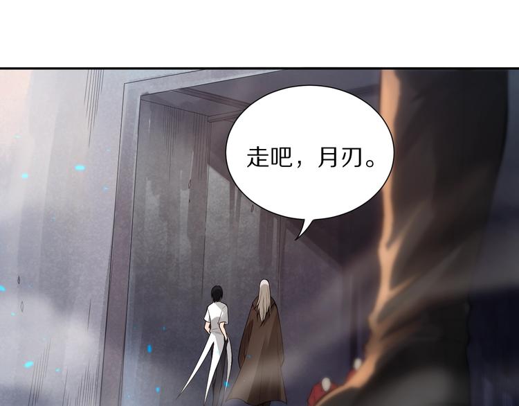 第71话 夜半危机83