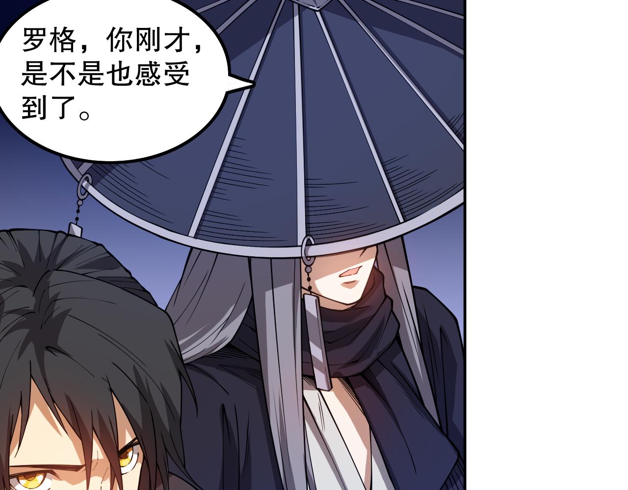 第186话 希望与杀机123