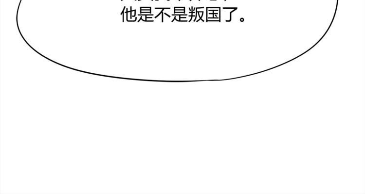 第3话 翻身机会76