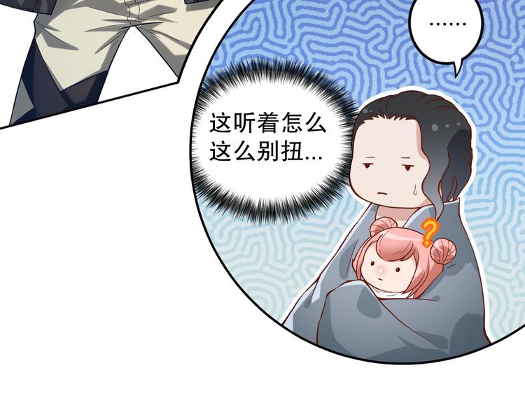 第109话 一招之威。30