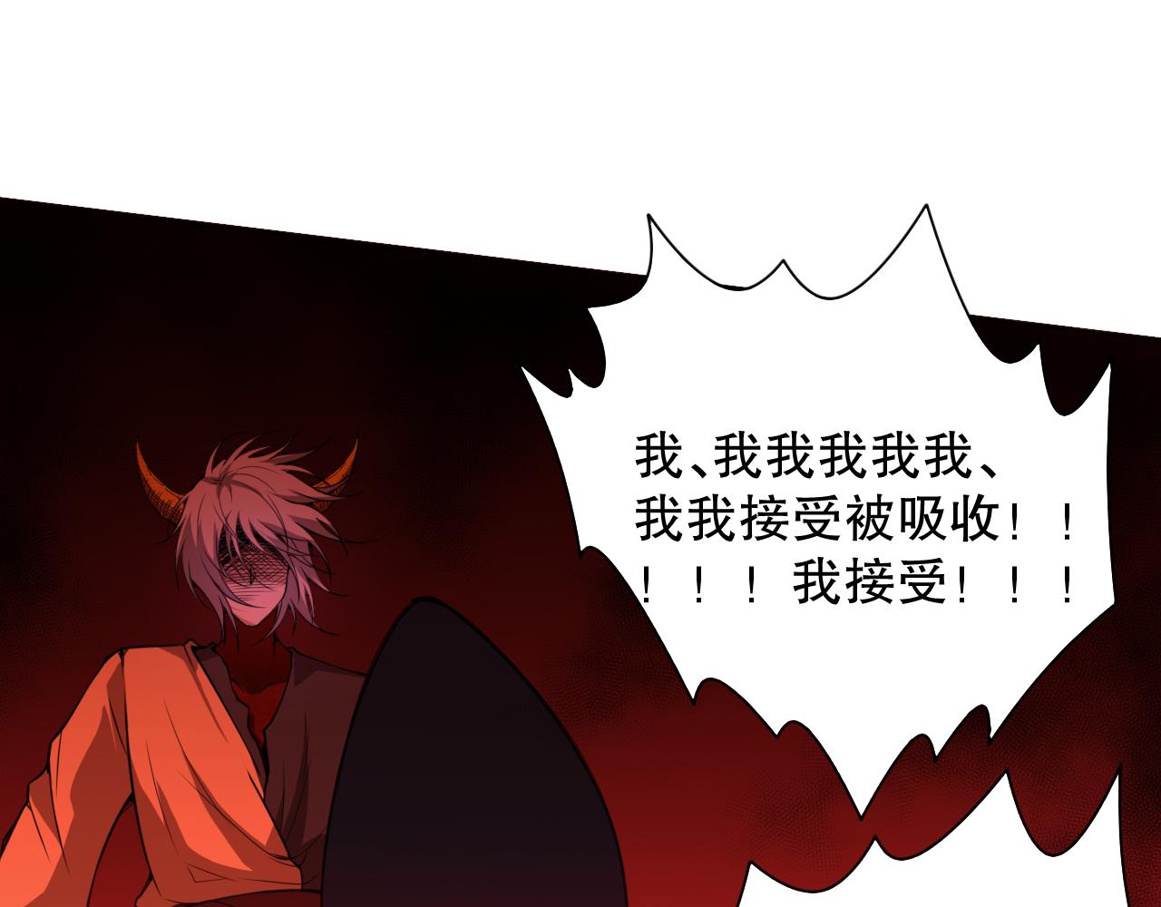 第189话面对的绝望？113