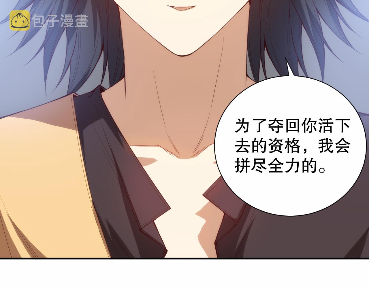 第178话 夺回资格！153