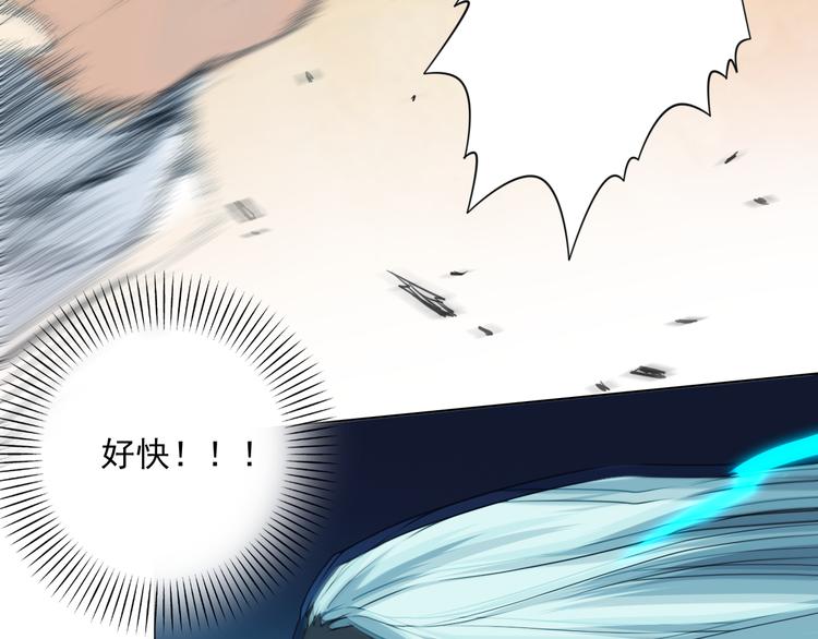 第15话 斋王出手61