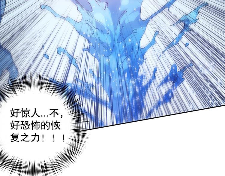 第131话 圣子降临！121