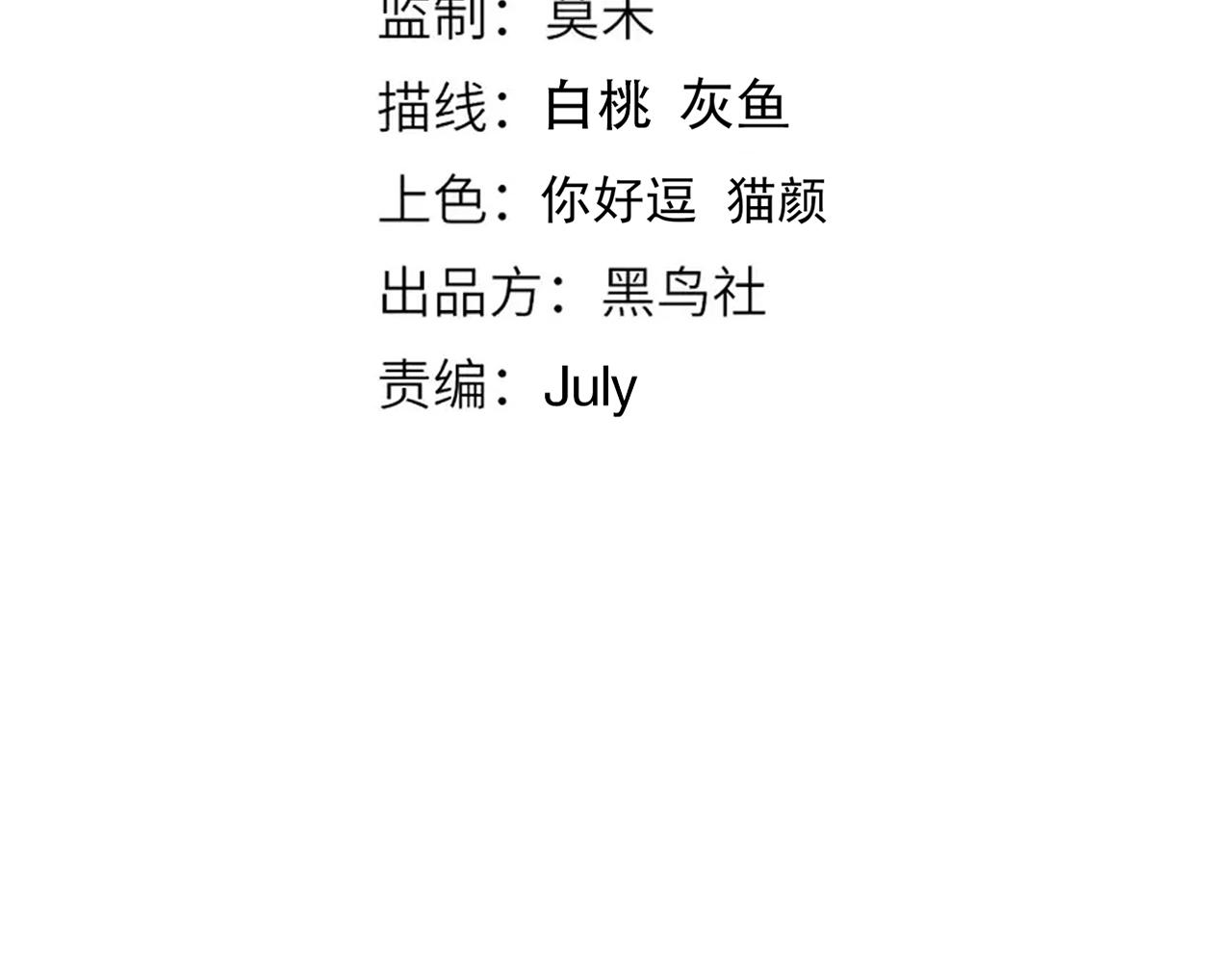 第194话抛弃恐惧12