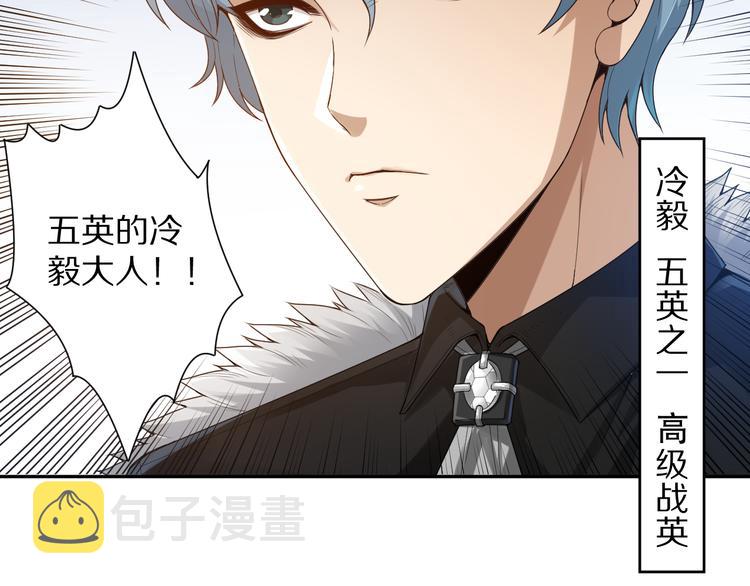 第94话 有本事，过过招！75
