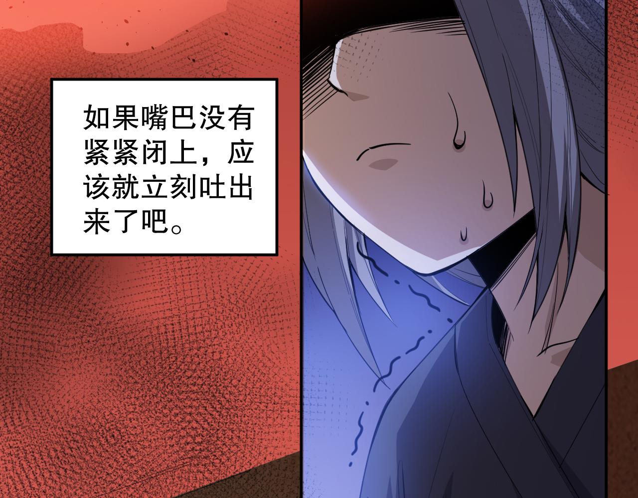 第185话 罗格最后的选择16