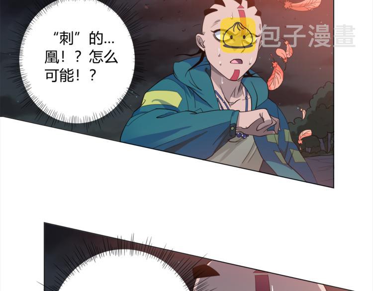 第3话 翻身机会11