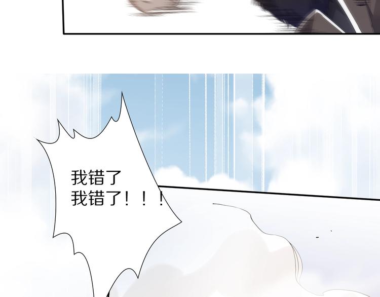 第77话 极恶恐惧179