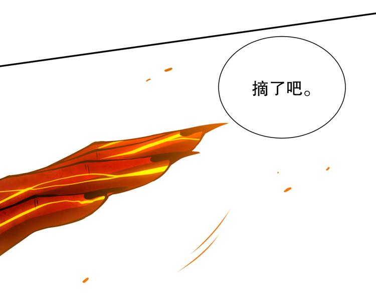 第101话 王的审视！62