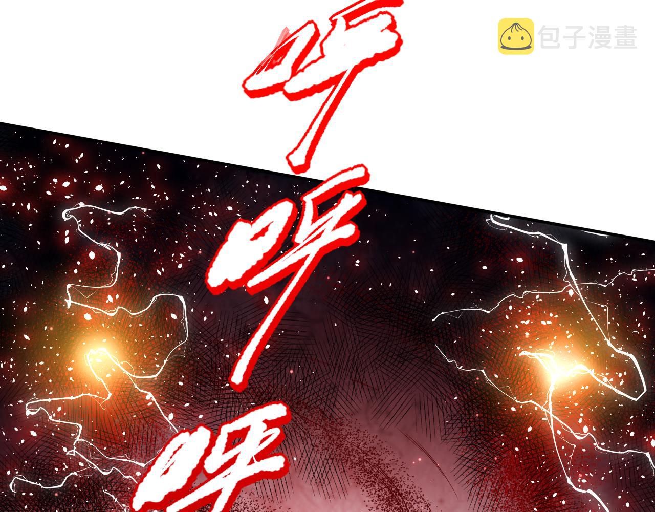 第155话 命途中的惊变！119