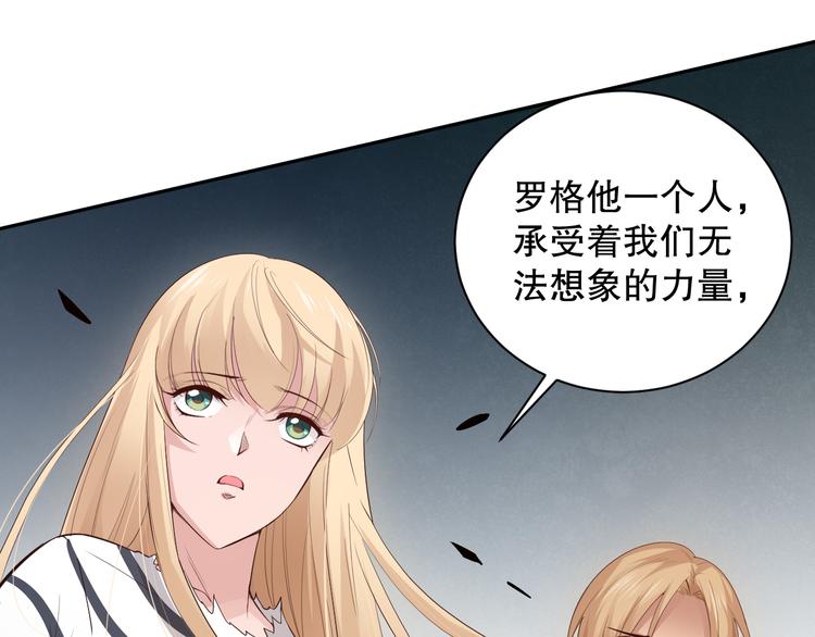 第134话 脱离恶意的控制！144