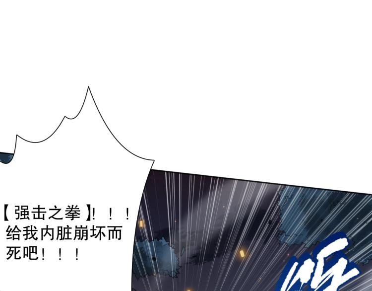 第146话 法则真正的力量85