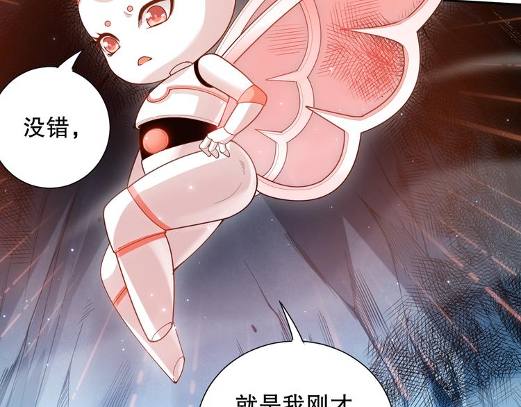 第142话 法则级别！25