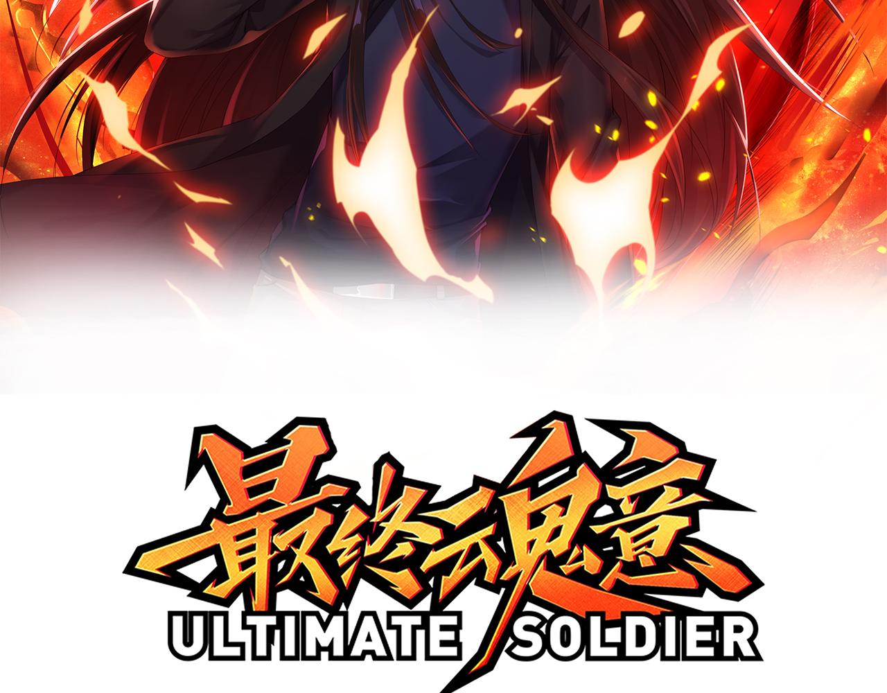 第166话 罗格集结的号角吹响8