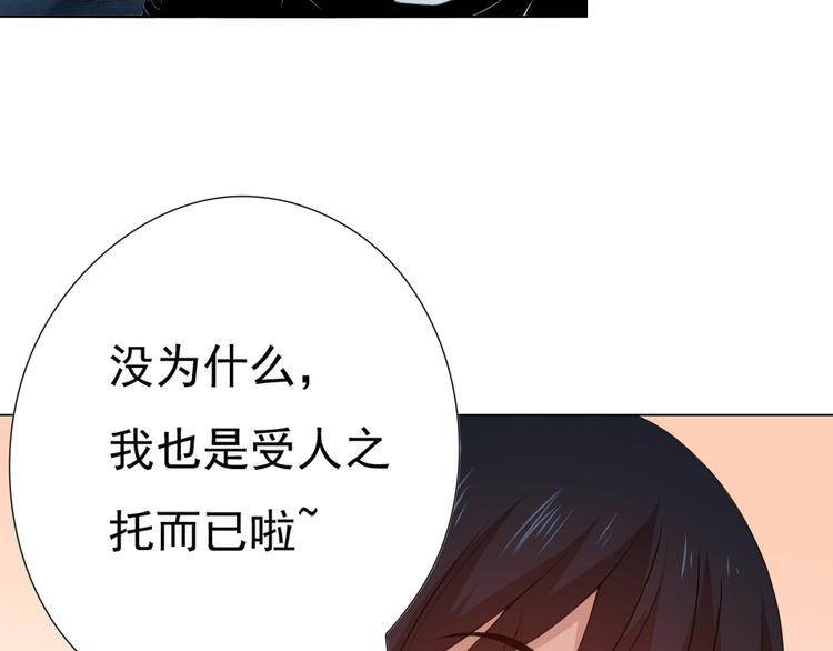 第13话 第一个坑爹任务37