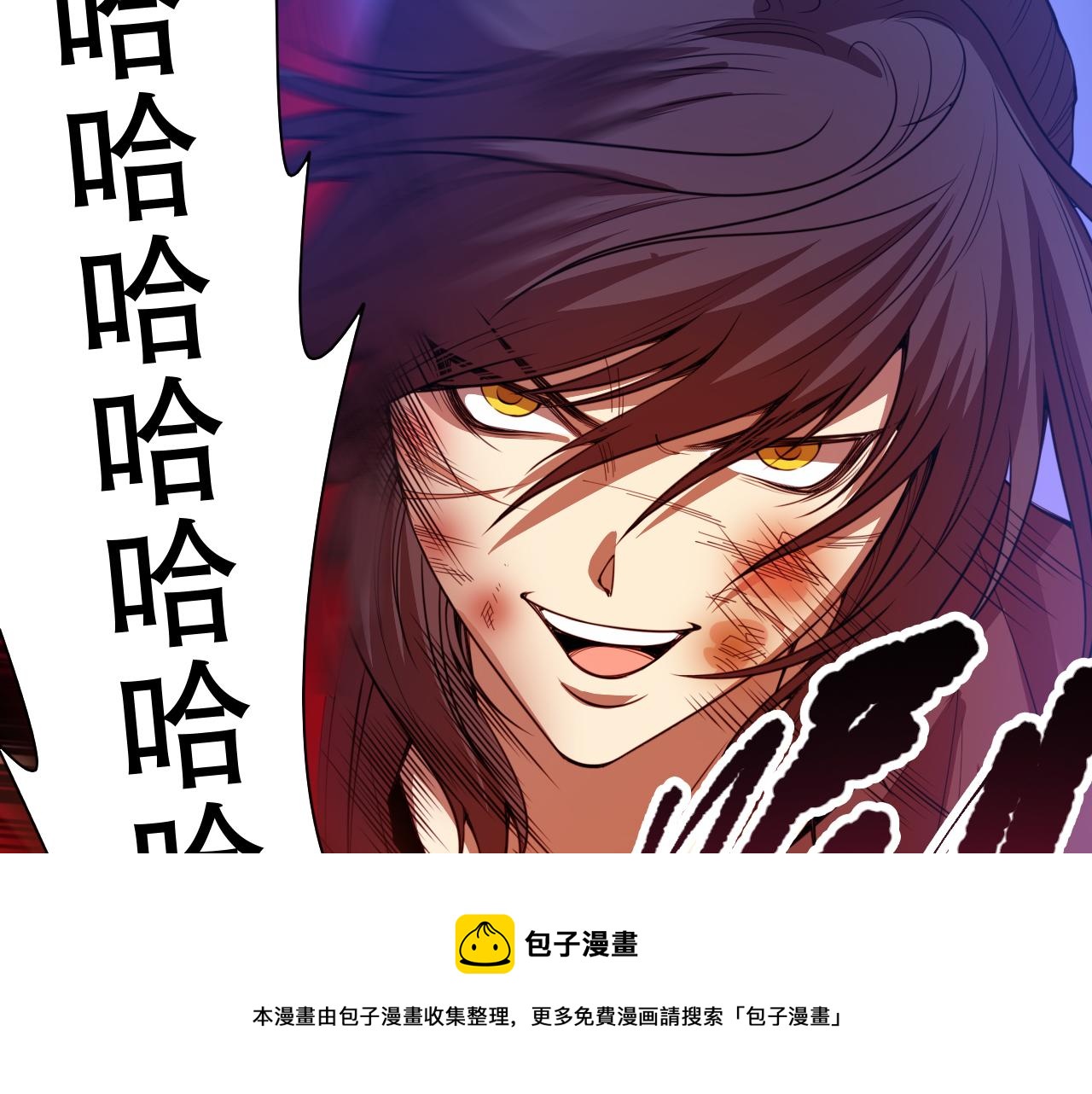 第183话 激发的战意!150